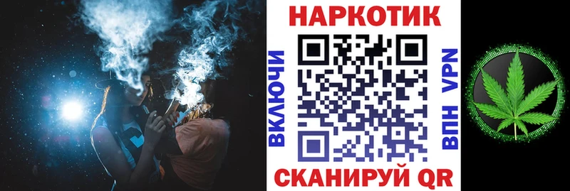 Что такое Ачинск Cocaine  Героин  АМФ  Марихуана  Галлюциногенные грибы  гидра ссылки  Кодеин  ГАШ  А ПВП 