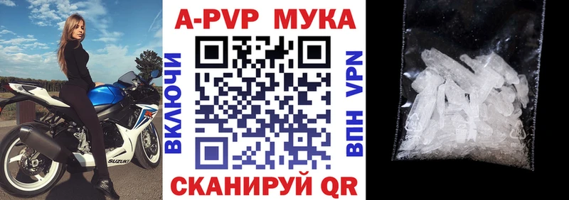как найти закладки  Ачинск  hydra зеркало  A PVP Соль 