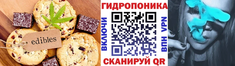 kraken ТОР  Ачинск  Печенье с ТГК марихуана  закладка 