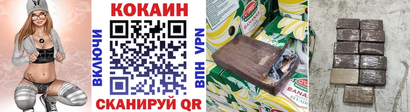 продажа наркотиков  Ачинск  COCAIN Columbia 