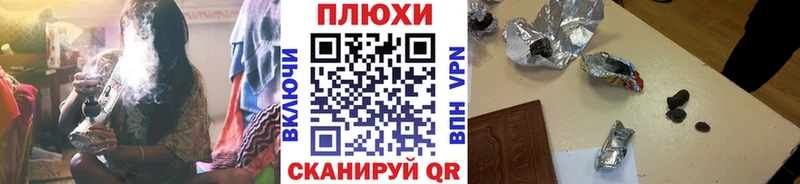 Гашиш Cannabis Ачинск