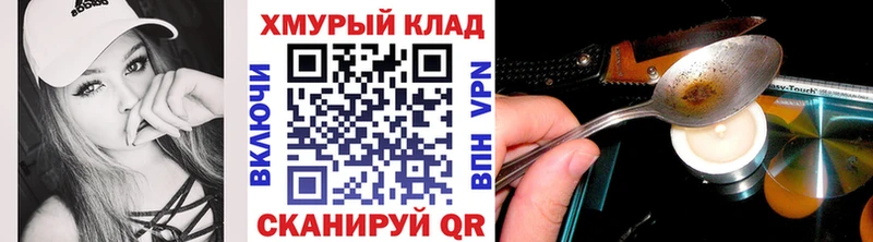 ГЕРОИН афганец  Ачинск 