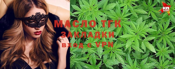 дистиллят марихуана Инсар