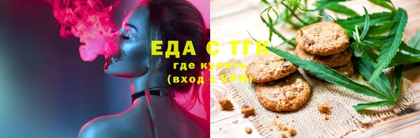 кокс Инта