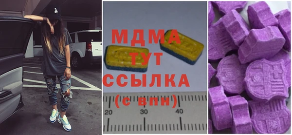 дистиллят марихуана Инсар