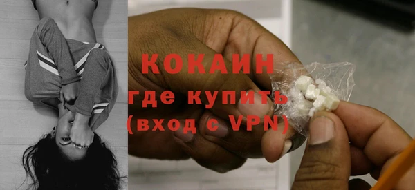 кокс Инта