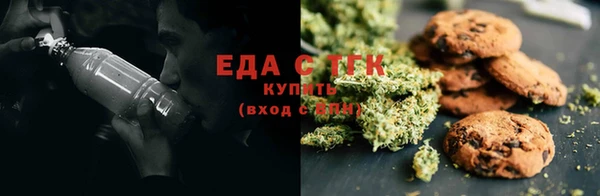 дистиллят марихуана Инсар