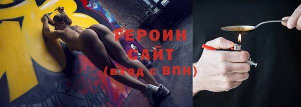 дистиллят марихуана Инсар