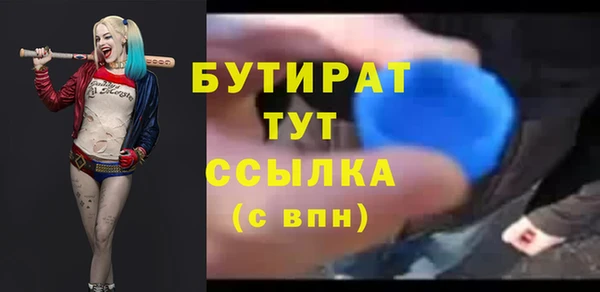 кокс Инта