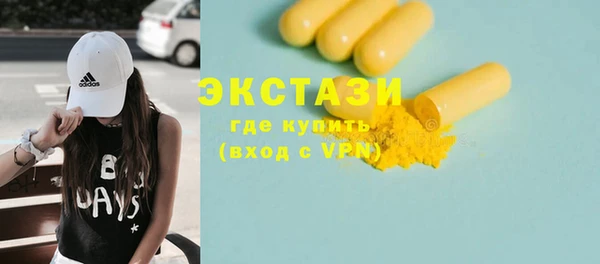 прущие крисы Иннополис