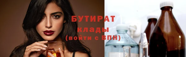 прущие крисы Иннополис