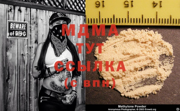 прущие крисы Иннополис
