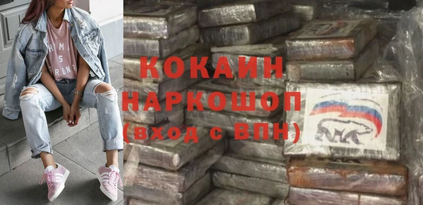 кокс Инта