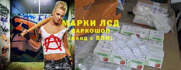 дистиллят марихуана Инсар