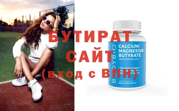 дистиллят марихуана Инсар
