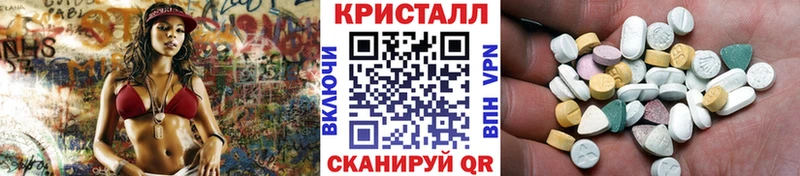 Первитин кристалл  где можно купить наркотик  Ачинск 