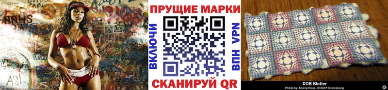 Наркотические марки 1,8мг  ОМГ ОМГ онион  Ачинск 