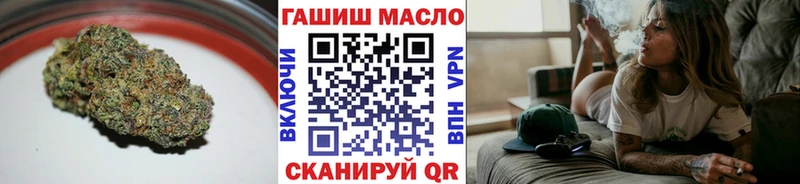 ТГК Wax  Ачинск 