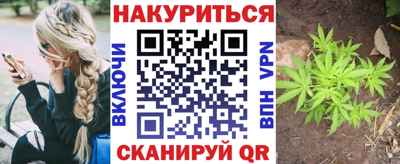Шишки марихуана конопля  ОМГ ОМГ ONION  Ачинск  цены  
